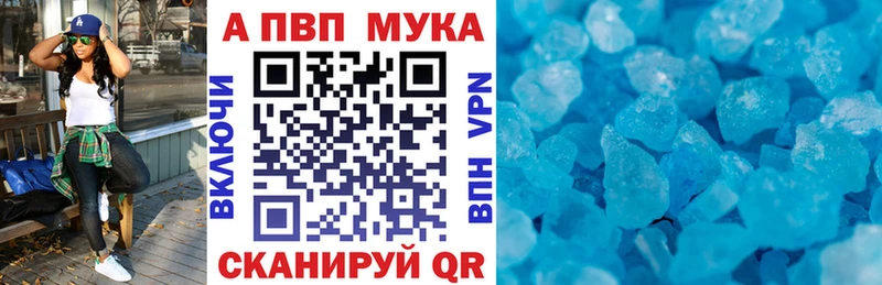 купить наркоту  Дмитров  А ПВП СК КРИС 