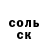 Amphetamine Розовый Anton Hamann88