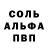 Первитин кристалл DAMA 77