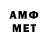МЕТАДОН VHQ NoZeR4ik