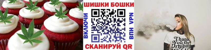 Canna-Cookies марихуана  Дмитров 