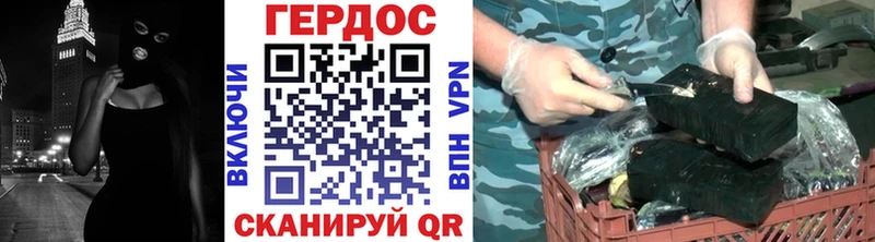 Героин гречка  mega рабочий сайт  Дмитров  где купить наркоту 
