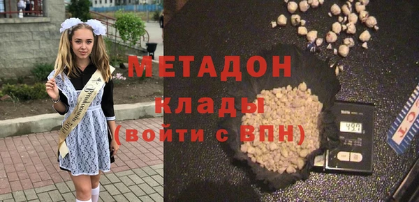 ГАЛЛЮЦИНОГЕННЫЕ ГРИБЫ Богородицк