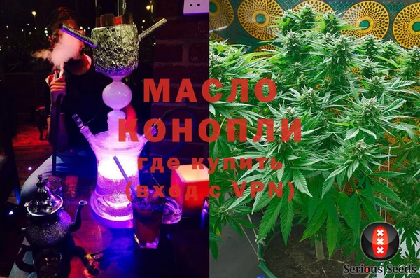 ГАЛЛЮЦИНОГЕННЫЕ ГРИБЫ Богородицк