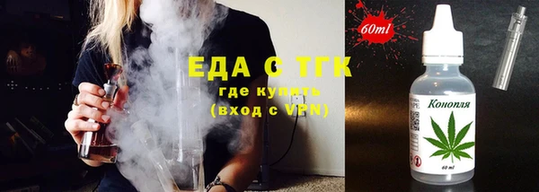 дурь Богородск