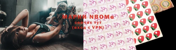 ГАЛЛЮЦИНОГЕННЫЕ ГРИБЫ Богородицк
