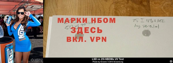 ГАЛЛЮЦИНОГЕННЫЕ ГРИБЫ Богородицк