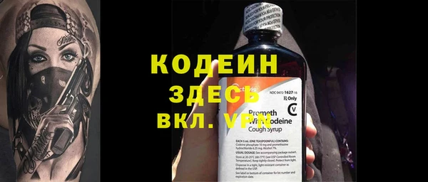 ГАЛЛЮЦИНОГЕННЫЕ ГРИБЫ Богородицк