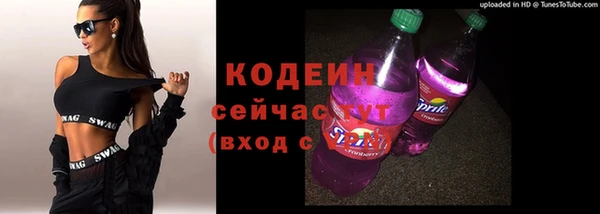дурь Богородск