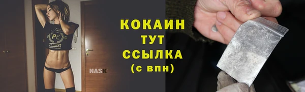 ГАЛЛЮЦИНОГЕННЫЕ ГРИБЫ Богородицк