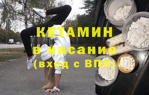 ГАЛЛЮЦИНОГЕННЫЕ ГРИБЫ Богородицк