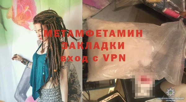 дурь Богородск
