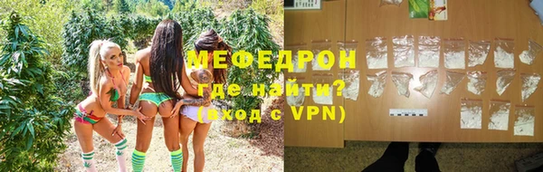 дурь Богородск