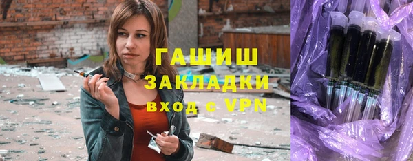 ГАЛЛЮЦИНОГЕННЫЕ ГРИБЫ Богородицк