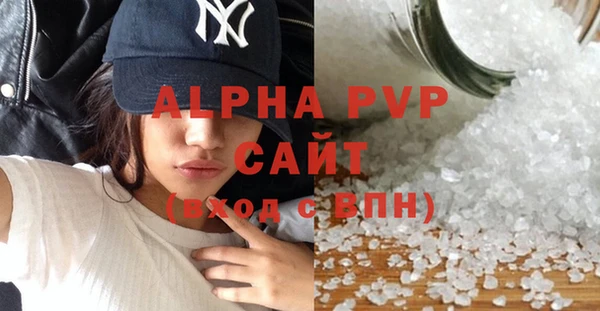 ГАЛЛЮЦИНОГЕННЫЕ ГРИБЫ Богородицк