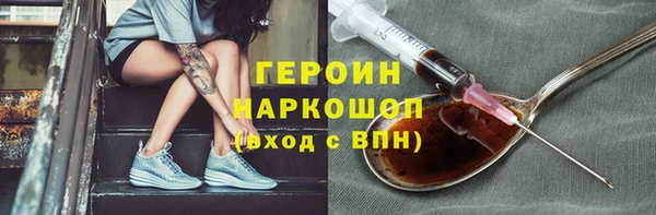 ГАЛЛЮЦИНОГЕННЫЕ ГРИБЫ Богородицк