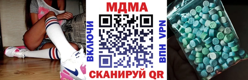 купить Дмитров блэк спрут ONION MDMA VHQ