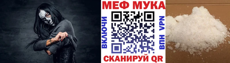 продажа наркотиков  блэк спрут зеркало  Меф mephedrone  Дмитров 